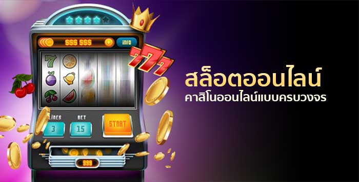 HAWAII999 สล็อตแตกง่าย